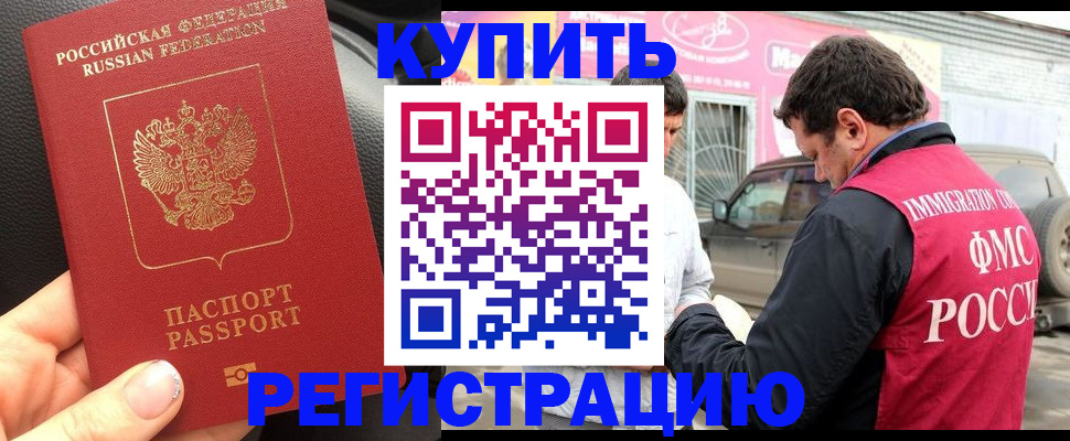форма 3 в Кизляре